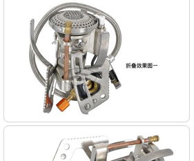 莱德户外用品批发指南 坎普炉头Camp6钛合金超轻款价格、厂家与五金冲压件解析